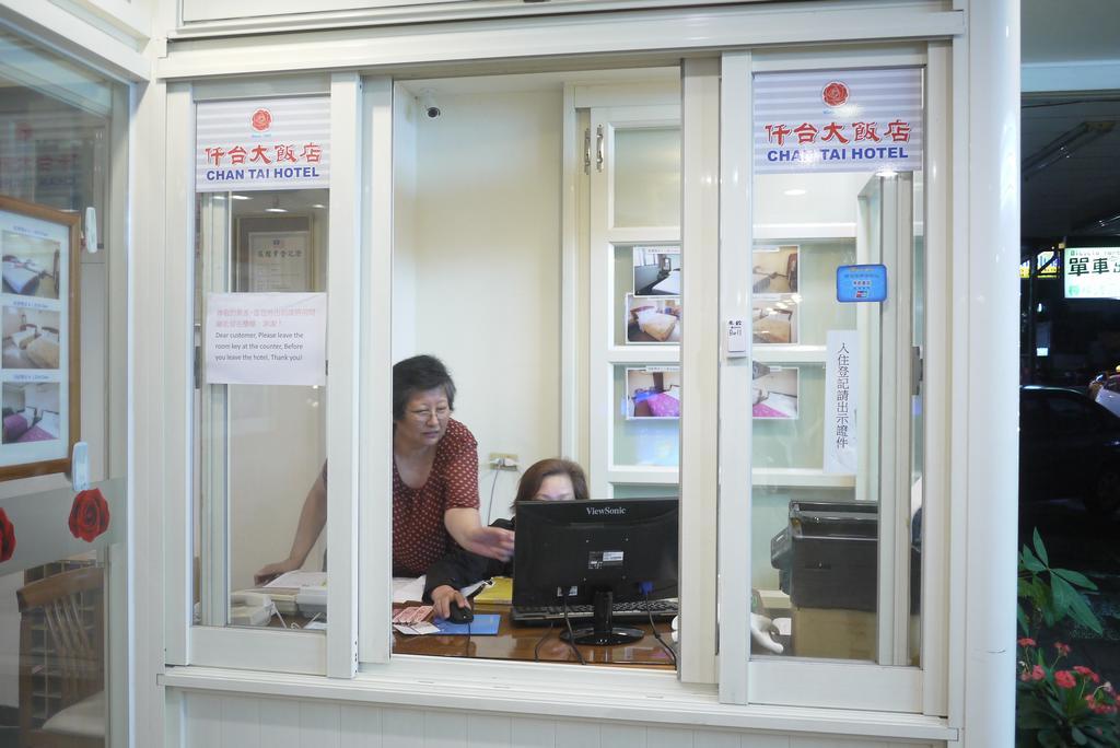 Chantai Hotel Hualian Zewnętrze zdjęcie