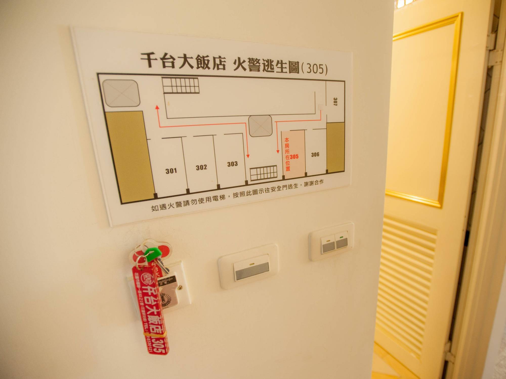 Chantai Hotel Hualian Zewnętrze zdjęcie